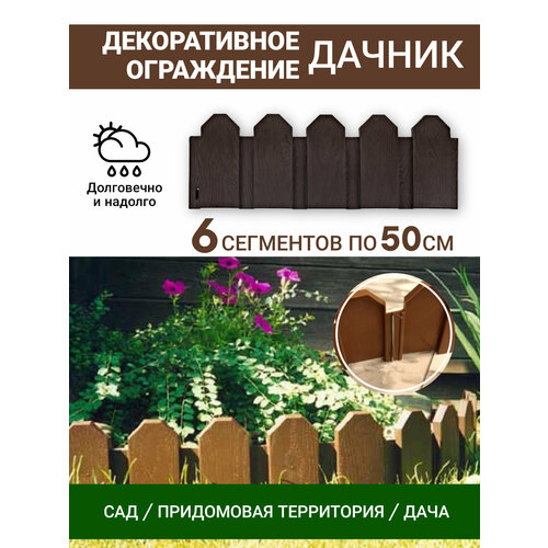 ���� ������ ������ ��� ������, 3 � 0.52 � 0.18 �, ����������, ������ �� 840 ���