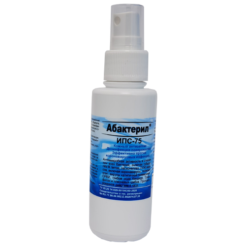     --75 (), 100 , 16 .,  : ,   1408 