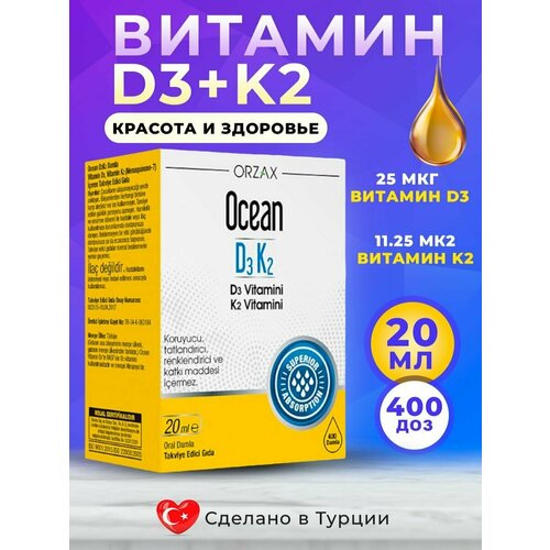   ORZAX D3 K2   ,   ,    ,   ,   , 3 2,   1320 