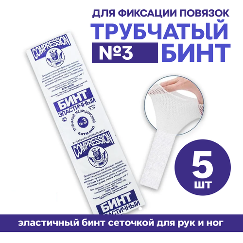        3 (       ) 5 .,   500 