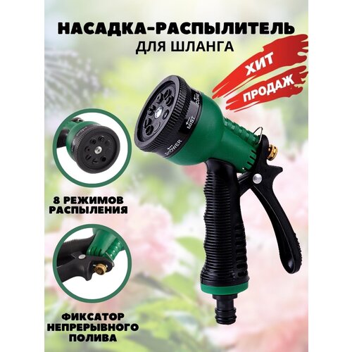 ���� ������� ��� ������� Anshery, ������ �� 380 ���