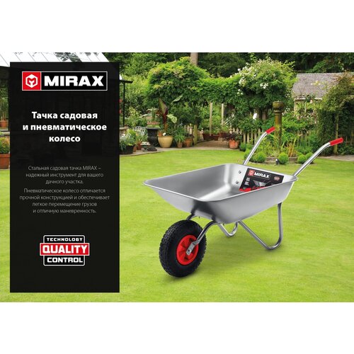 ���� �������������� ������ MIRAX WM-16 330 �� ��� ����� (���. 39900), ������ �� 1000 ���