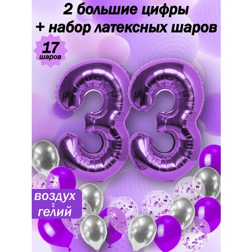 ���� ����� �����: ����� 33 ���� + ���� 5��, ������ 5��, �������� 5��, ������ �� 528 ���