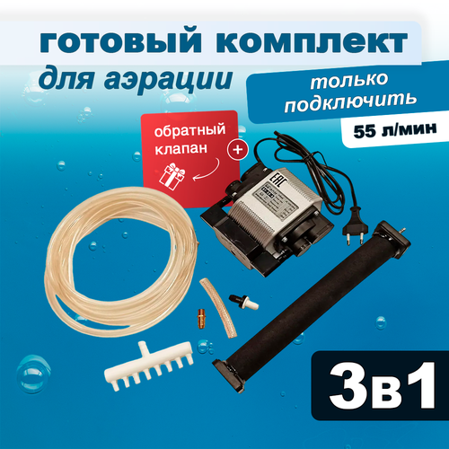 ���� �������� ������� ��� ����� � �����, ���������� + ������� + �����, 55 �/���, ������ �� 12934 ���