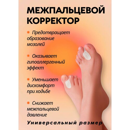 ���� Lian Beauty Accessories ������������ �����������/����������� ��������������, 2 ��., ������ �� 207 ���