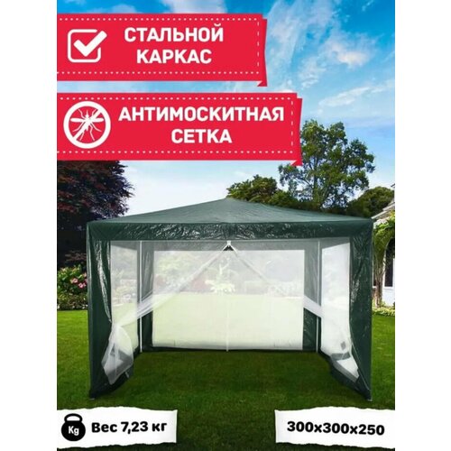 ���� �������� ������� 3�3 � ������, ������������� �����, ������ �� 7999 ���