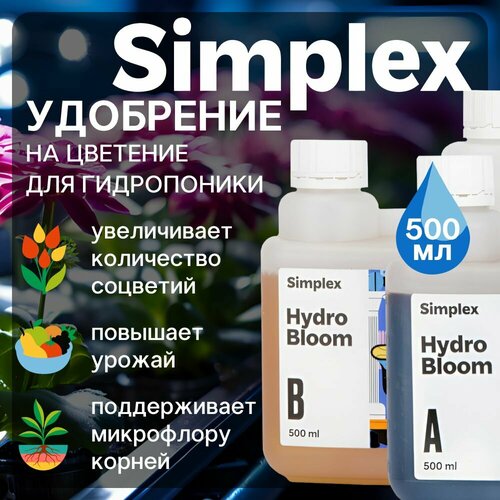        Simplex Hydro Bloom A+B 500 .,   1228 