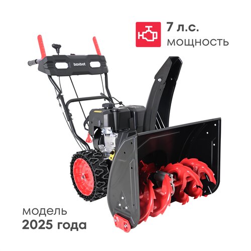 ���� ������������ ���������� Boxbot GS 770X, 7 �.�., 6 ������ / 2 �����, 66�53��, LED-����, �������� �����, ������ �� 51990 ���