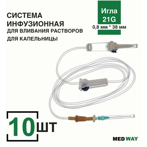    MedWay, 10 /.  /     ,  21G (0,8  38 )   -     , -, 