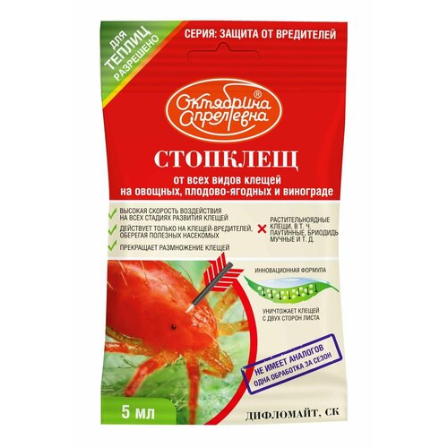 ���� �������� �� ������ �������� 5 ��, ������ �� 135 ���