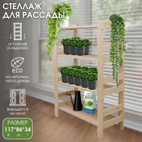     , 1178634, 4 ,   4250 