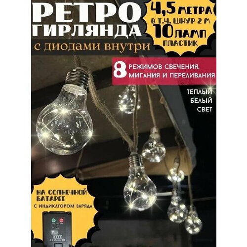 ���� �������� �������/������� luazon lighting 