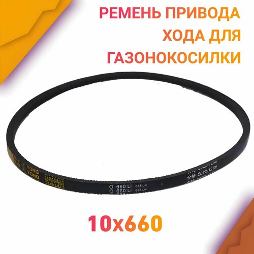 ���� ������ 10x660 Li, Z26CL ������� ���� ��� ������������� CHAMPION LM4627,4630, ������ �� 268 ���