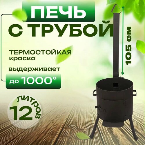 ���� ����/���� ��� ����� � ������ � ������� ��� �����12 �, ������ �� 3799 ���