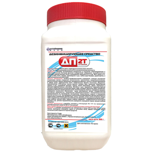 ���� ���������� ��������������� �������� ��-2� ���������� (��������), 1000 ��, 1000 �, ��� ������: ��������, ������ �� 667 ���