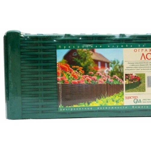 ���� ����� ������������ ��������� ���� ������ 2,3� / ����� ��� ������/������������ ����������/����������� �����, ������ �� 799 ���