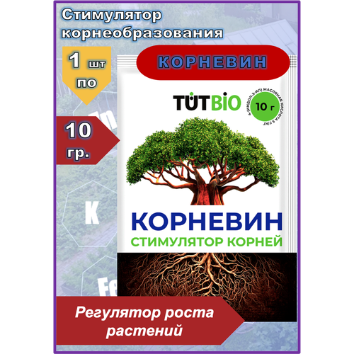   TUTBIO, 10 - 1    -     , -, 