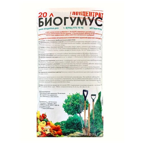 ���� ����������� ������������ ��������� �������� 20 �, ����������, ������ �� 937 ���