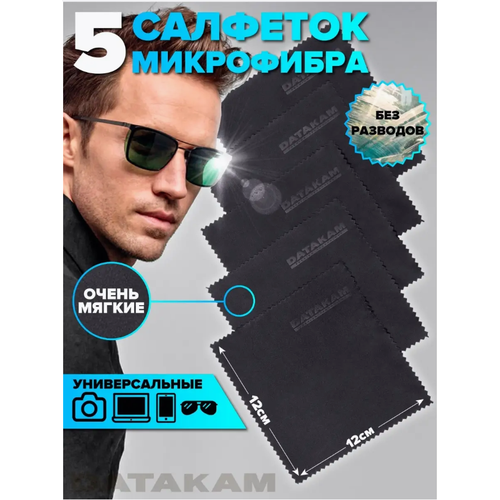 ���� �������� �� ���������� ��� �����, ������ ��������, ��������, ������, ���������, ���������� ����, 12�12 ��, �������� 5 ��, DATAKAM, ������ �� 179 ���