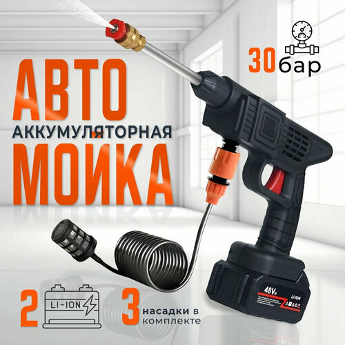 ���� ����� �������� �������� �������������� ��� ���������� � ����, � �����, 800W, 2���� 48V, ������ �� 1990 ���