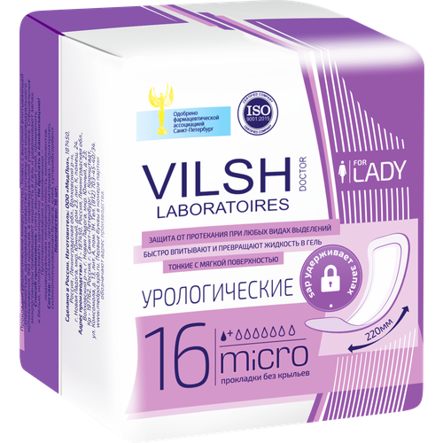     Doctor Vilsh Micro 16 .   -     , -, 