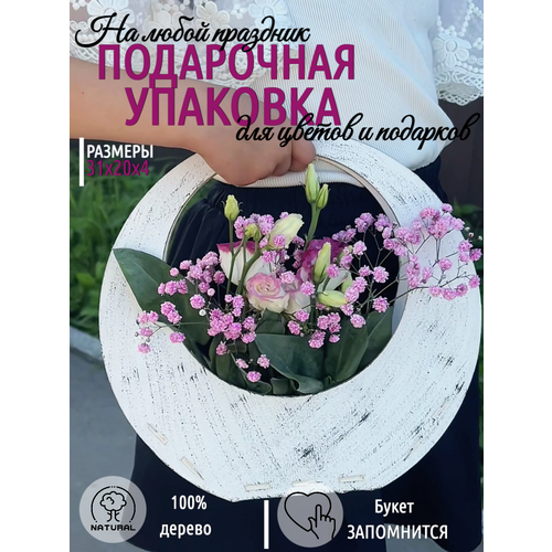 ���� ���������� ������� ��� ������ � �������� �� �� � �� �� ������ � �����, �����, Chudosvetik, ������ �� 410 ���