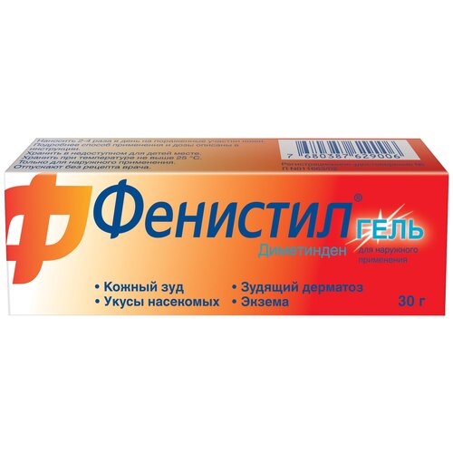 ���� �������� ���� �/���. ����., 0.1%, 8 ��, 30 �, ������ �� 708 ���