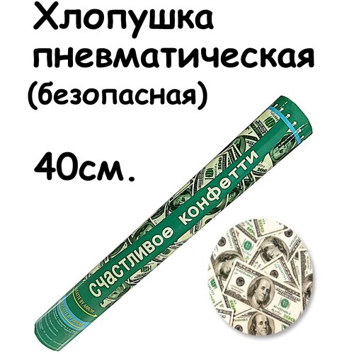 ���� �������������� �������� �������, 40 ��, ������ �� 459 ���