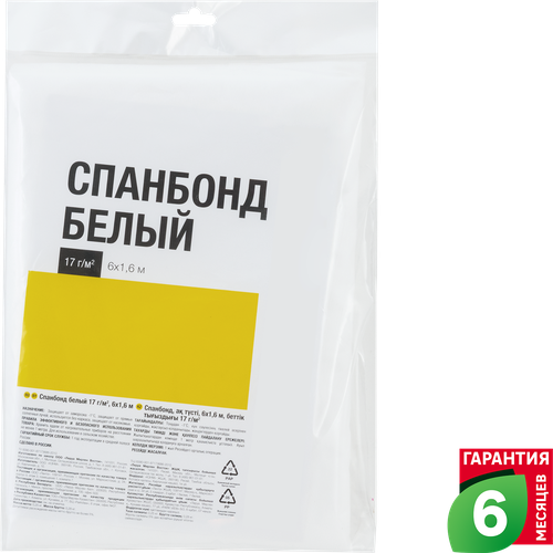 ���� �������� ����� 17 �/�? 6x1.6 �, ������ �� 337 ���