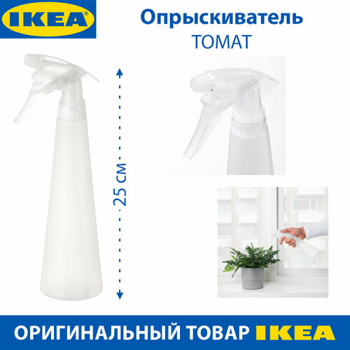   IKEA - TOMAT (), , 350 , 1 ,   499 