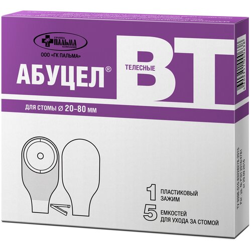 ���� ������������ ���������������� ������-�� �����������, ������������, ����� 20-80 ��, 5 ��, ������, ������ �� 1020 ���