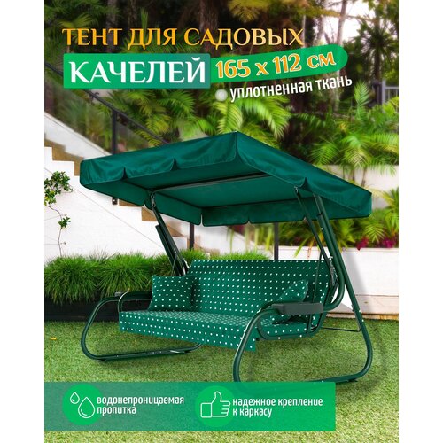 ���� ���� ��� ������� (165�112 ��) �������, ������ �� 1035 ���