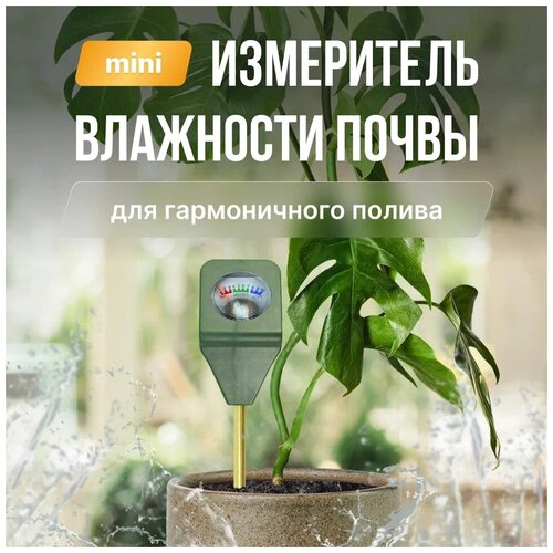 ���� ���������� ��������� ����� mini / ������ ���������, ��������, ������ �� 399 ���