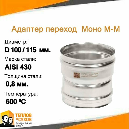     - 430-0.8 D100/115,   689 