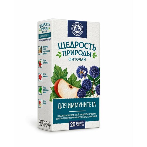 ���� ���-���� �������� ������� ��� ���������� ������-����� 2 � �20, ������ �� 143 ���