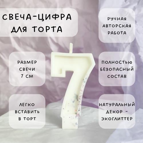 ���� ����� ��� ����� ����� 7 � ���������, 7 ��, 1 ��, ������ �� 555 ���