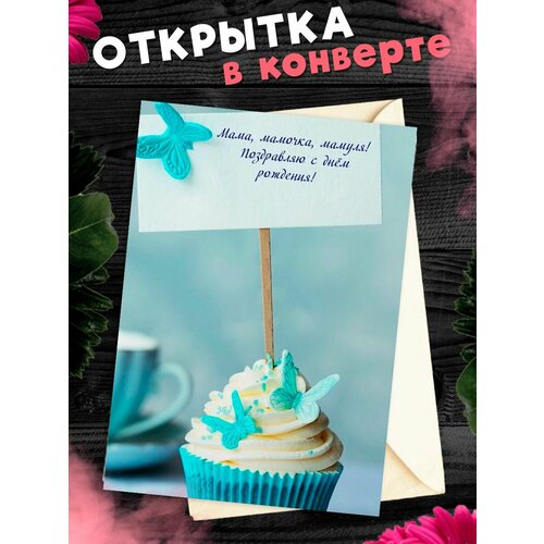 ���� �������� �6 � �������� � ���� ��������, ����!, ������ �� 268 ���