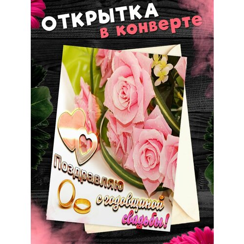 ���� �������� �6 � �������� � ���������� �������! ��������������� ���������6 � �������� � ���������� �������, ������ �� 265 ���