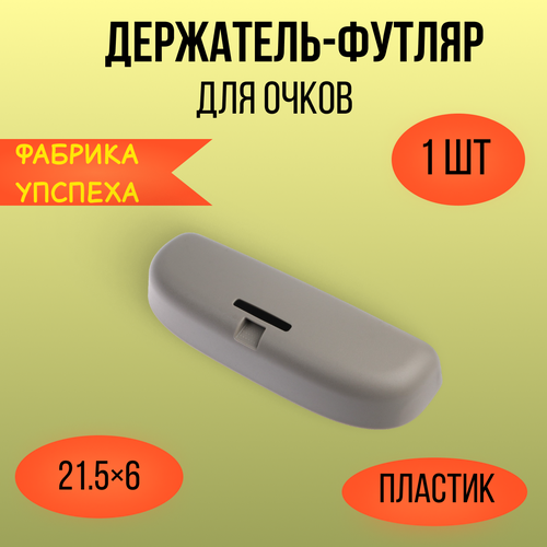 ���� ���������-������ ��� �����, 21.5?6 ��, �����, ������ �� 2579 ���