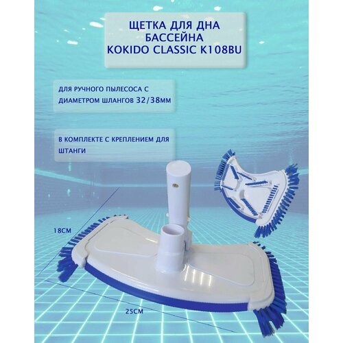 ���� ����� ��� ������ ��� �������� Kokido Classic, ������ �� 1700 ���