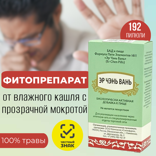 ���� �� ���� ����, 192 ������, ��� �� �������� �����, ������� ���� ��������� 1611, ������ �� 820 ���