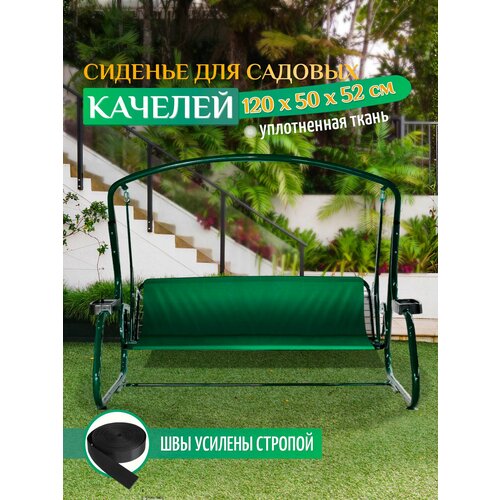 ���� ������� ��� ������� ������� Fler, �����������������, 120�50�52�� (�������), ������ �� 1453 ���