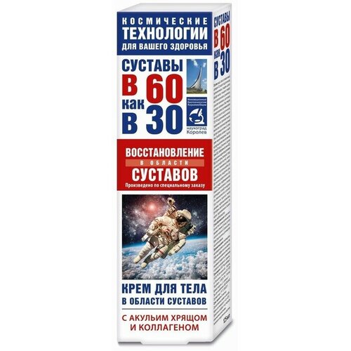 ���� � 60 ��� � 30 �������������� �������� � ������� ������ � ���������� ���� �/����, 125 ��, 146 �, 1 ��., ������ �� 248 ���