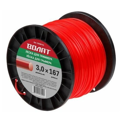 ���� ����� � 3.0 �� � 167 � �����. ���. ����� (53040-01), ������ �� 1280 ���