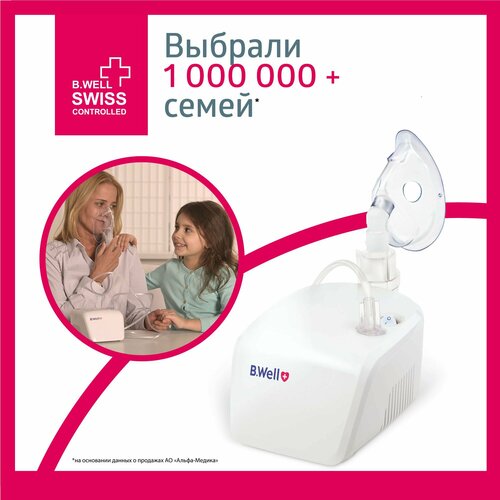 ���� ������������� ��������� (����������) B.Well PRO-110, �����, ������ �� 2497 ���