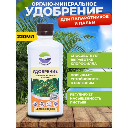  Organicum        -     , -, 