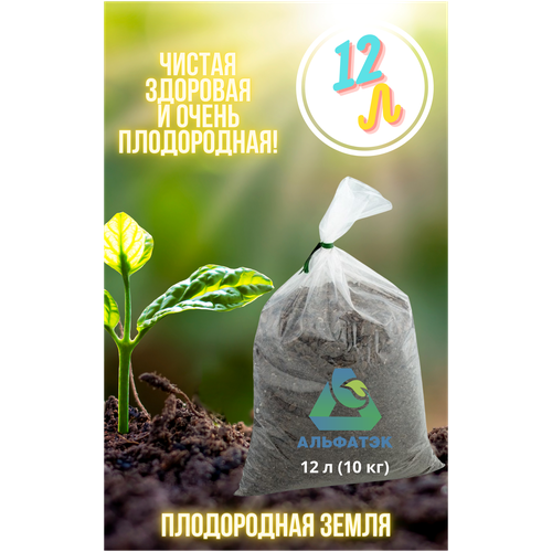 ���� ����������� �����, Alfatek, 12 � (10 ��), ������ �� 999 ���