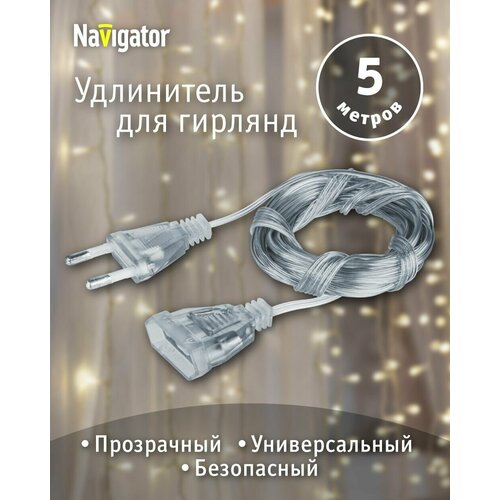     Navigator 93 694 NPE-G-01   -     , -, 