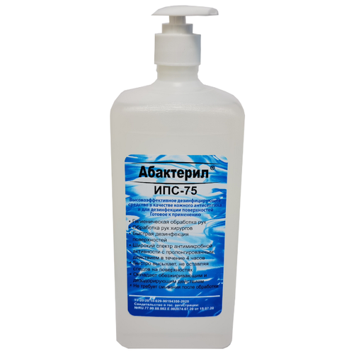 ���� ��������� �������� ��������������� ���������-���-75, 1000 ��, 14 ��., ��� ������: �������, ������ �� 5444 ���