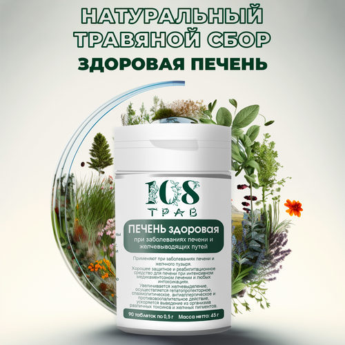 ���� �������� ���� ��� ������, ������, ����������� ���� / 108 ����, 90 ��������, ������ �� 504 ���